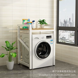洗衣机架;桌类、茶几;休闲椅/凳