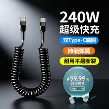 ����120W������䔵����Type-C�m���O��15/16/17�A��oppo��늾�6A