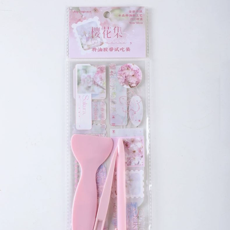 Joytop悦木 Sakura Collection-Специальная пробная упаковка масляной ленты (PET материалы) милое украшение