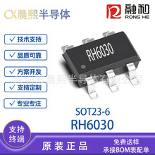 RH6030 SOT23-6 �ں� ��ͨ��������Ӧ����ICоƬԭװ�ֻ� RH6030