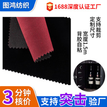 ��ɫ��ë���޷Ĳ�ֲ�޲����κ���Ʒ�б�����ճ�޲��ֻ�����