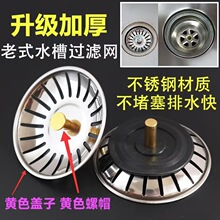 ͨ�ÏN����ʽˮ����ˮ��ϴ���ˮ�۲������ӷ������^�V�Wˮ�����