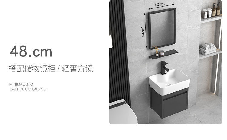Bathroom cabinet, small-sized bathroom washbasin, washbasin combination, ceramic integrated washbasin, balcony, space, simple and new undefined