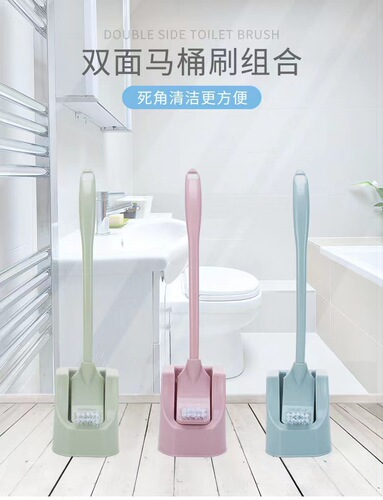 双面加厚长柄去死角卫生刷 浴室厕所清洁缝隙带底座马桶刷套装