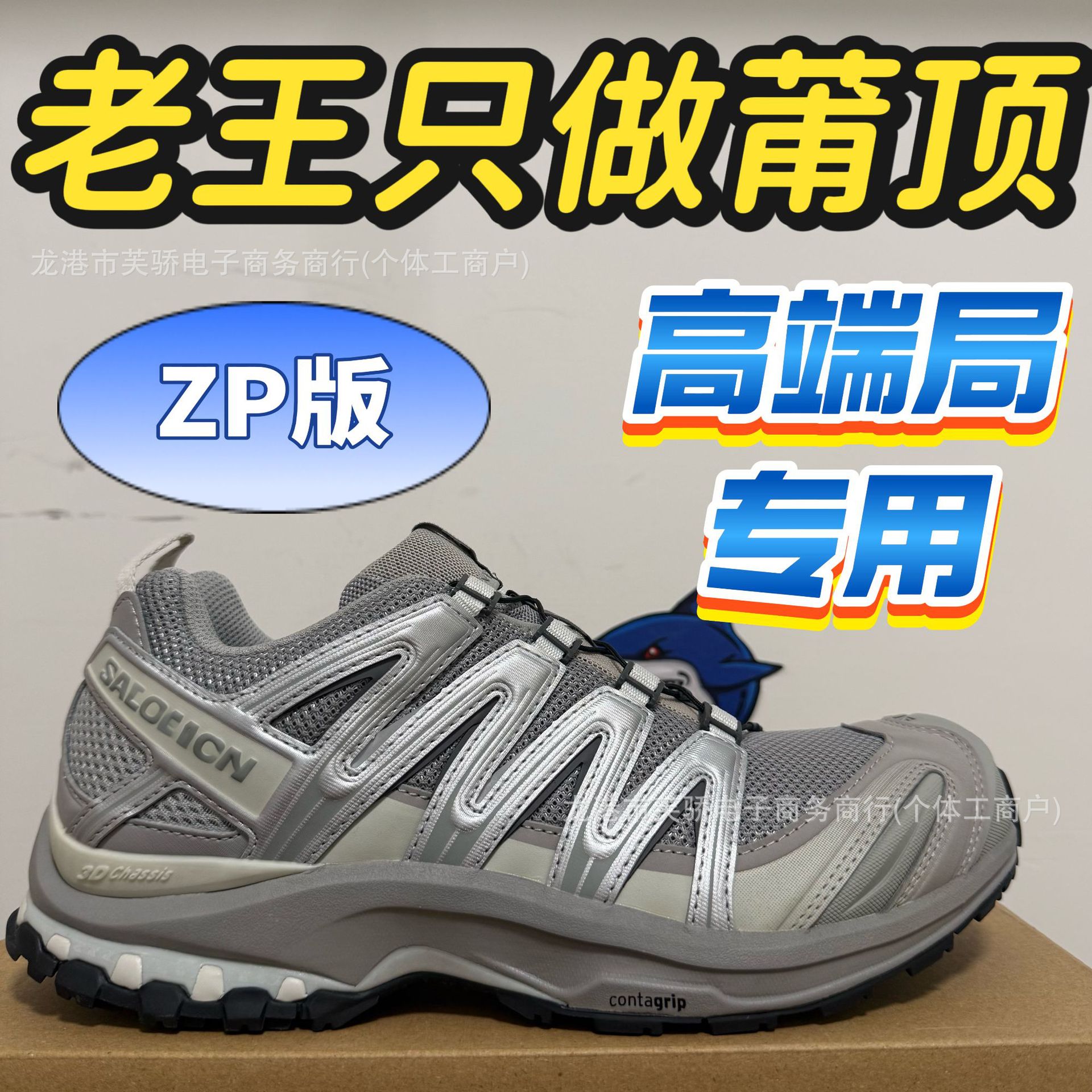 Shoesa-Lomon Xapro3D Men's and Women's Hiking Sports Breathable Non-Slip Running Shoes Outdoor Outdoor Hiking Shoes
