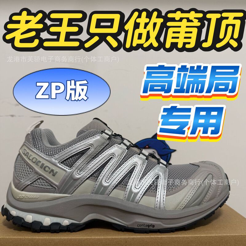 Shoesa-Lomon Xapro3D Men's and Women's Hiking Sports Breathable Non-Slip Running Shoes Outdoor Outdoor Hiking Shoes