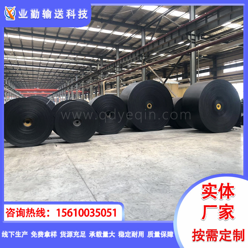 厂家供应橡胶面整芯阻燃输送带 PVG1400s橡胶面整芯阻燃输送带