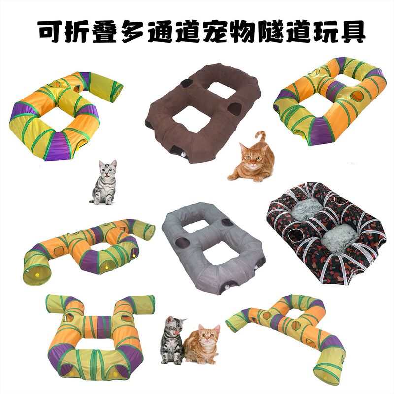 Cross-Border Manufacturer Pet Cat Tunnel Multi-Cat Interactive Rainbow Passage S-Shaped Foldable Cat Toy Tunnel Cat Passage