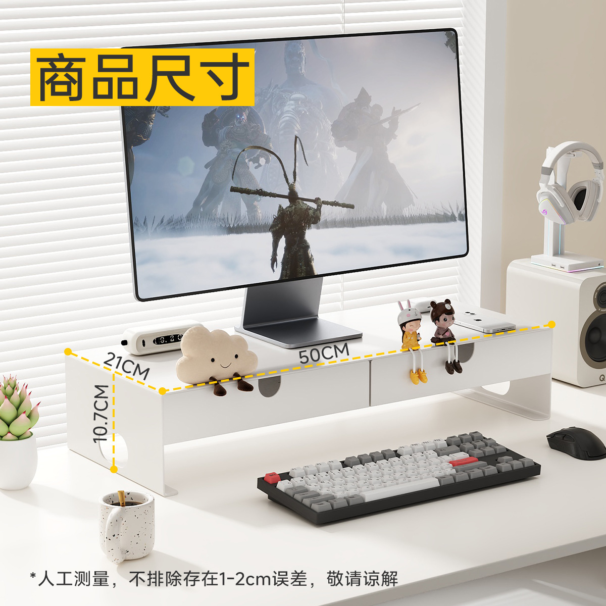 E-스포츠 화이트 [더블 드로우] 50*21CM