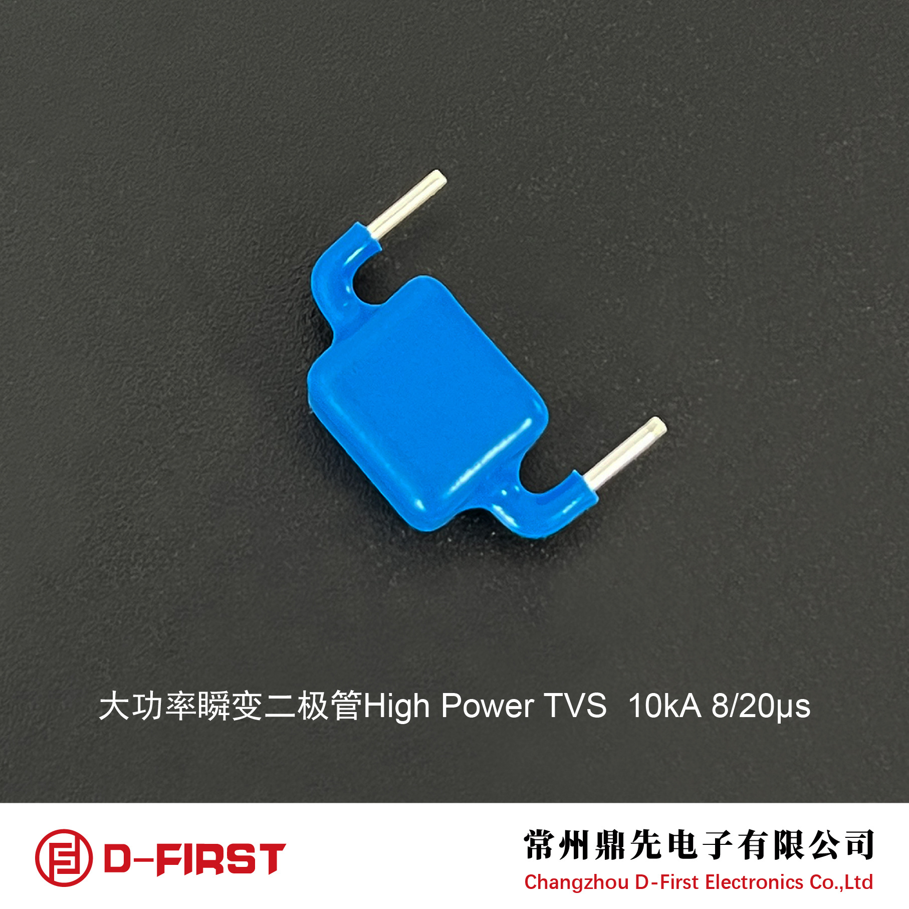 供应航空障碍灯电源防雷保护 AK10-033C   AK10-058C    AK10-076