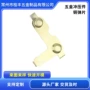 定制不锈钢五金配件