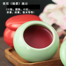 茶叶罐 陶瓷复古风口红罐胭脂盒罐迷你便携化妆分装面霜盒香膏罐