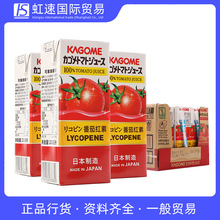 �ձ��M��kagome�ɹ�������֭12��/����Ұ������0֬����Ϲ���֭