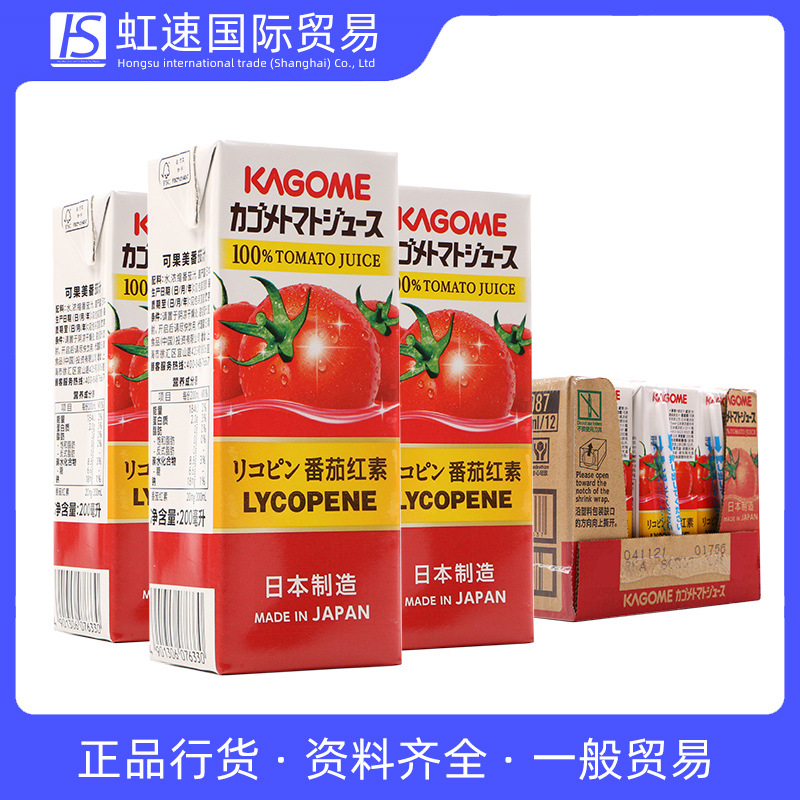 日本进口kagome可果美番茄汁12盒/整箱野菜生活0脂肪混合果蔬汁
