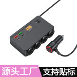 车载点烟器一拖四USB+PD快充接口通用汽车多功能带电压显示充电器