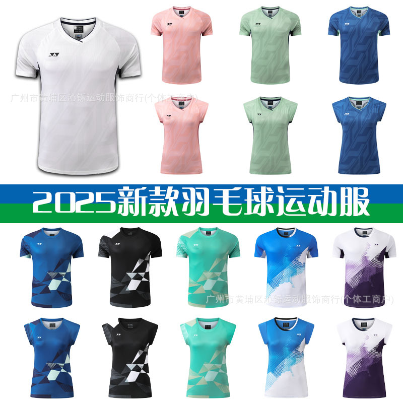 2025 New YY Badminton Suit Men's and Women's Sports Summer Short-sleeved Training Suit Women's Flying Sleeve Quick-drying Breathable Printing