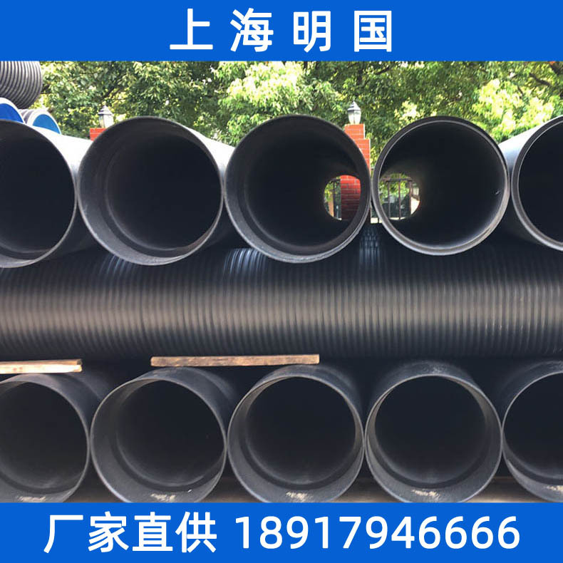 上海松江高密度聚乙烯缠绕管 HDPE双壁缠绕管 300 400 500排污管