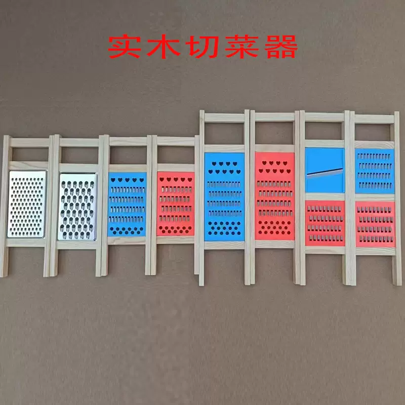 木头切丝器 粗丝/细丝擦丝器粗丝细丝收子刨丝器两元擦丝器切菜器