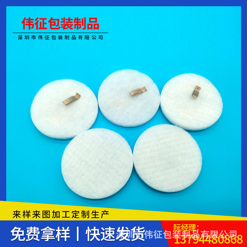 厂家供应空气过滤棉 吸尘器滤棉 圆形过滤棉垫片 水过滤棉