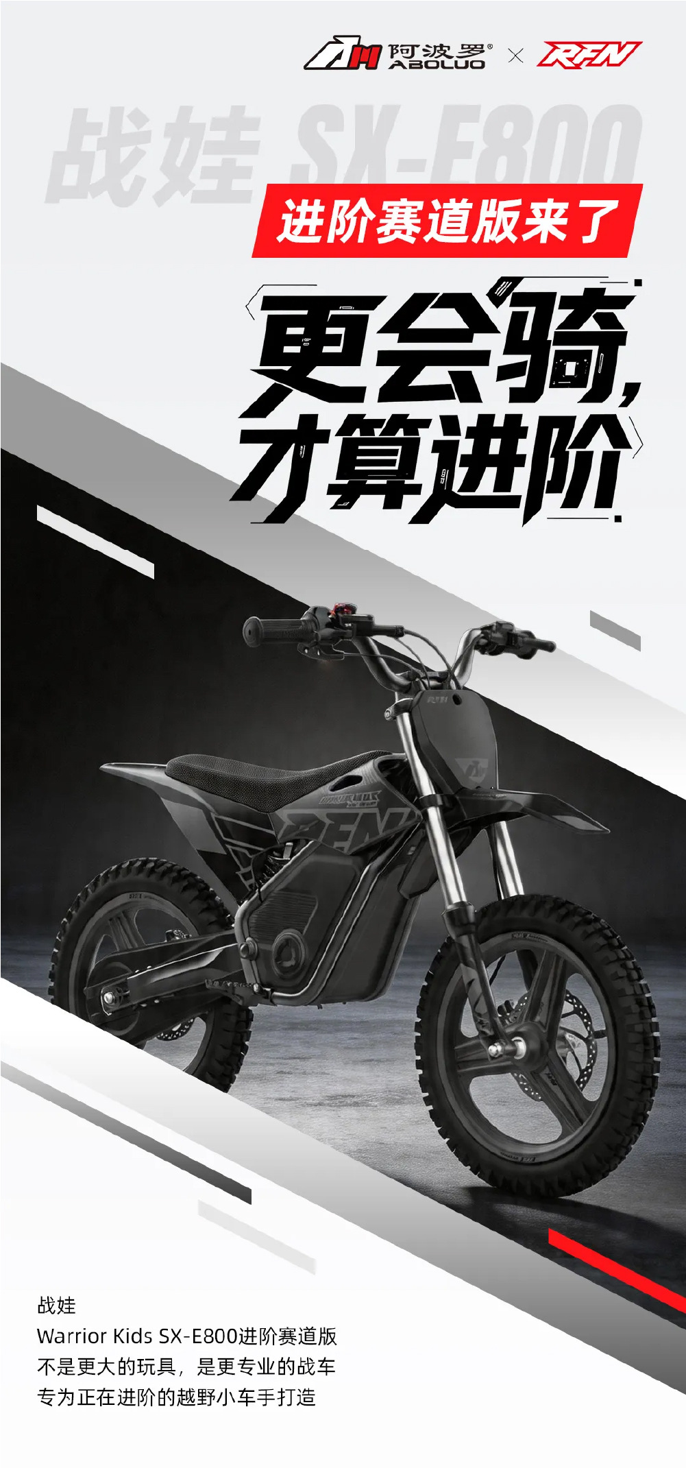 Apollo Rfn Children's Electric Off-Road Motorcycle Se800 Kids' Advanced Track Version Two-Wheeled Electric Toy Vehicle