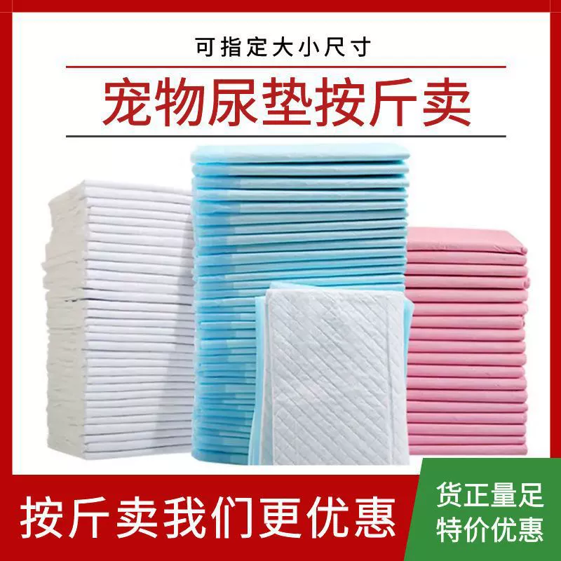 Производители имеют дело с собачьими подкладками для собак