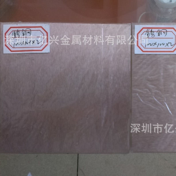 cuw80钨铜棒cuw80钨铜板 高强度钨铜合金