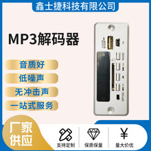 MP3a5V늹23W܇MP3ģKͨԒ{汾5.0