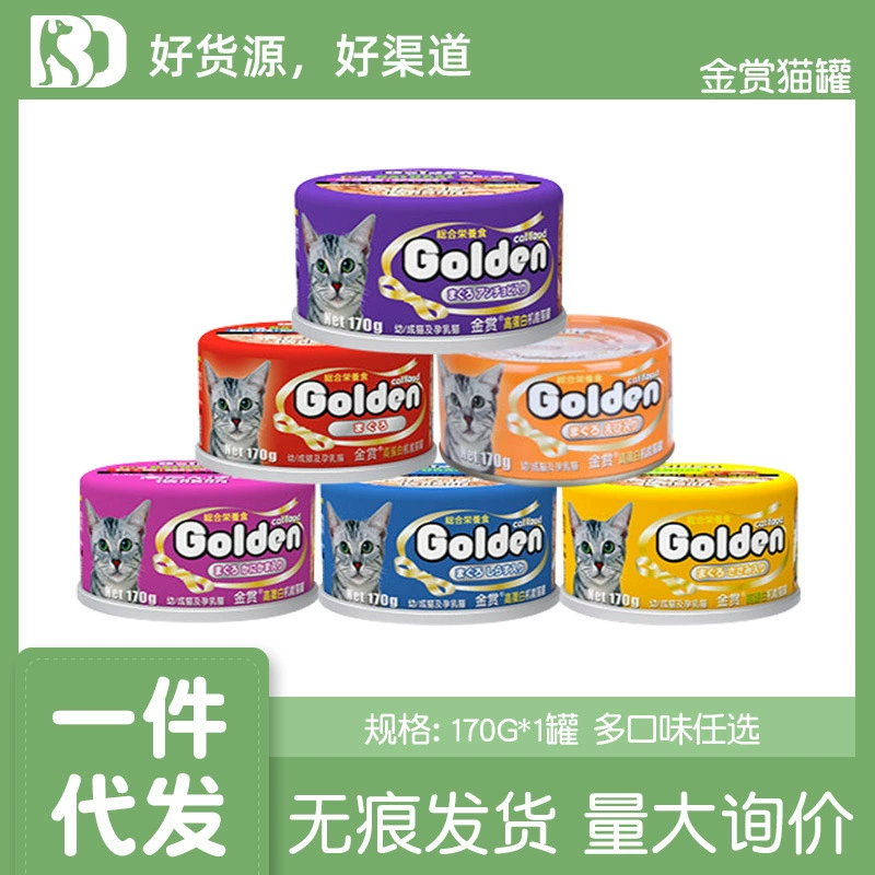 Японская золотая кошка консервы 170 г кошачья банка