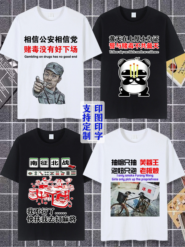 Summer Men's Short-sleeved T-shirt New Fashion Brand Fashionable Loose Printed Top Clothes Expression Piece Text Base Shirt