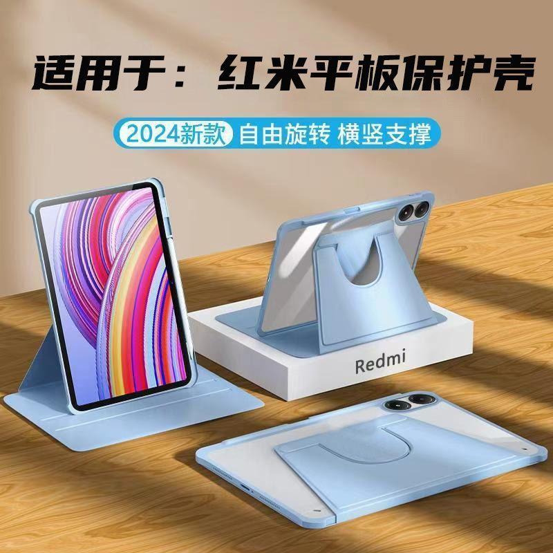 12.1-Inch 360-Degree Rotating Protection Suitable for Redmi Pad 11inch Protective Case with Pen Slot Redmi Padpro