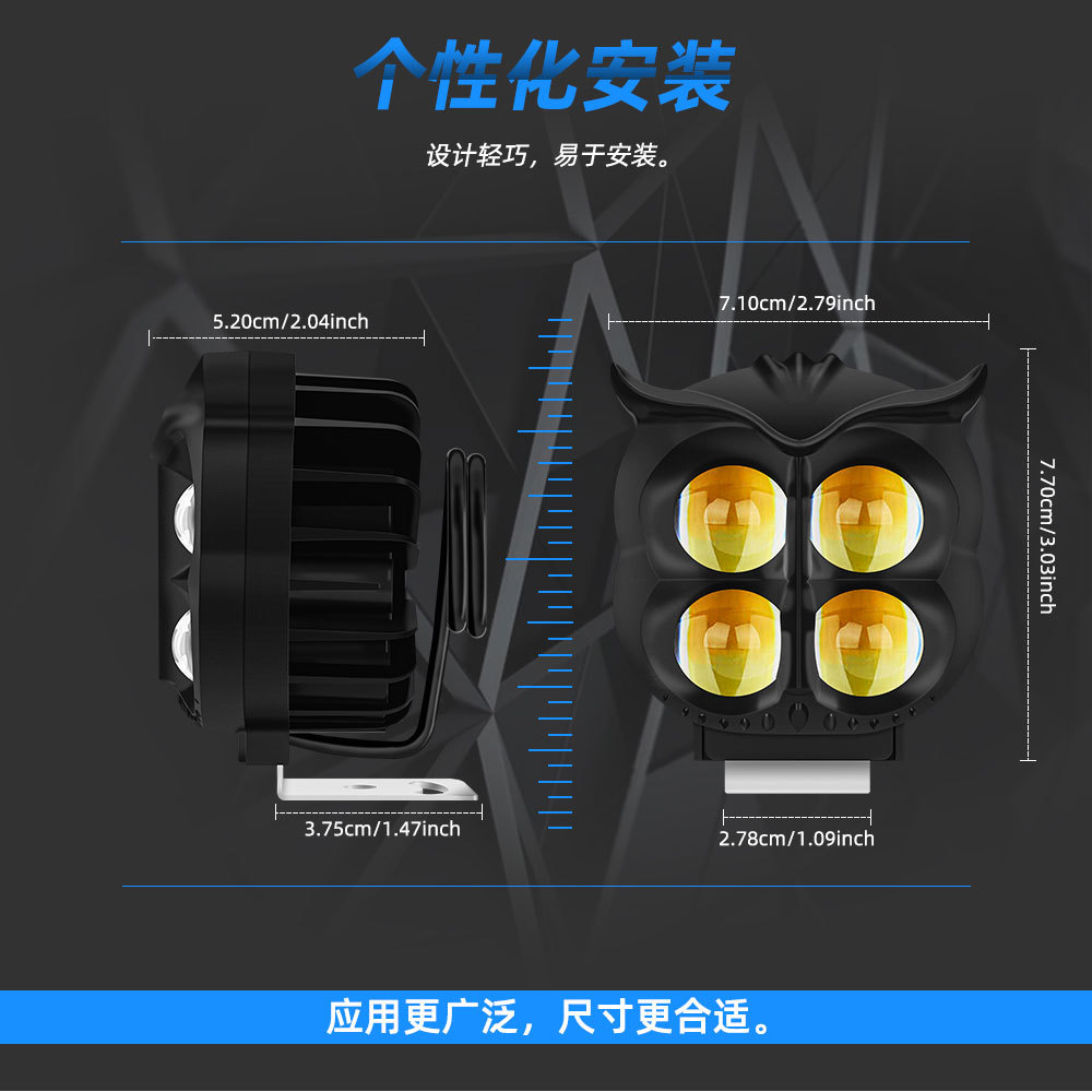 High-Brightness Motorcycle Led 4-Bead Waterproof Modified High/Low Beam Road Lighting Headlight Spotlight
