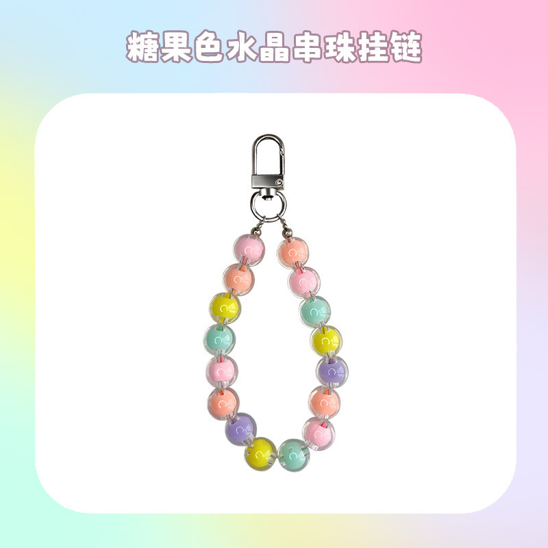 新款糖果色串珠钥匙扣挂件 创意多彩圆珠小熊吊坠钥匙链包包挂饰