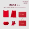 Cotton set, underwear, socks, gift box, 1 pieces