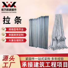 б���l䓽Y��ˮƽ֧��б���U���֧���p�^�z����\���l����\���l