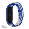 Bracelet, adjustable woven elastic watch strap