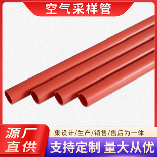 ABS air capillary sampling tube flame retardant tube 25mmV0 grade flame retardant fire detection smoke alarm filter