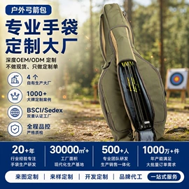 收纳袋收纳包;冰袋冰包;旅行包袋