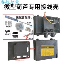 ΢��늄Ӻ��J�Ӿ������220VС���C�_�P�������C���늾������