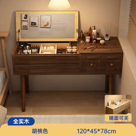 2025新款高架实木梳妆台卧室简约现代收纳架储物架家用烤箱调料碗