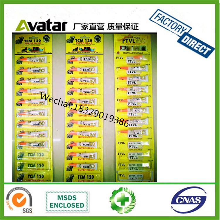 非洲尼日利亚502强力胶 EVER GUM 110 黄卡110 竖条 长条502胶水