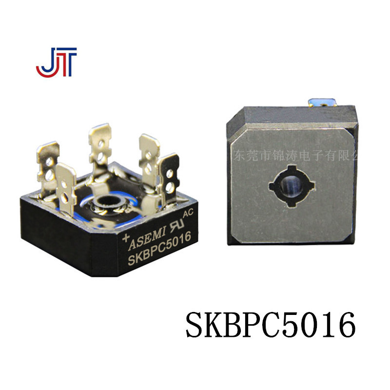 SKBPC5016 ASEMI三相整流桥 50A 桥堆 方桥 5脚 电焊机 长期供应