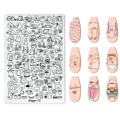 Dırnaq bəzəkləri, Xiaohongshu's Popular Jingtian Nail Art - happy-072-with-back-plate