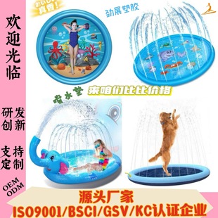 in stock 100 150 170cm Children's Outdoor Dolphin Water Mat Lace Letter Water Mat Pet Water Mat