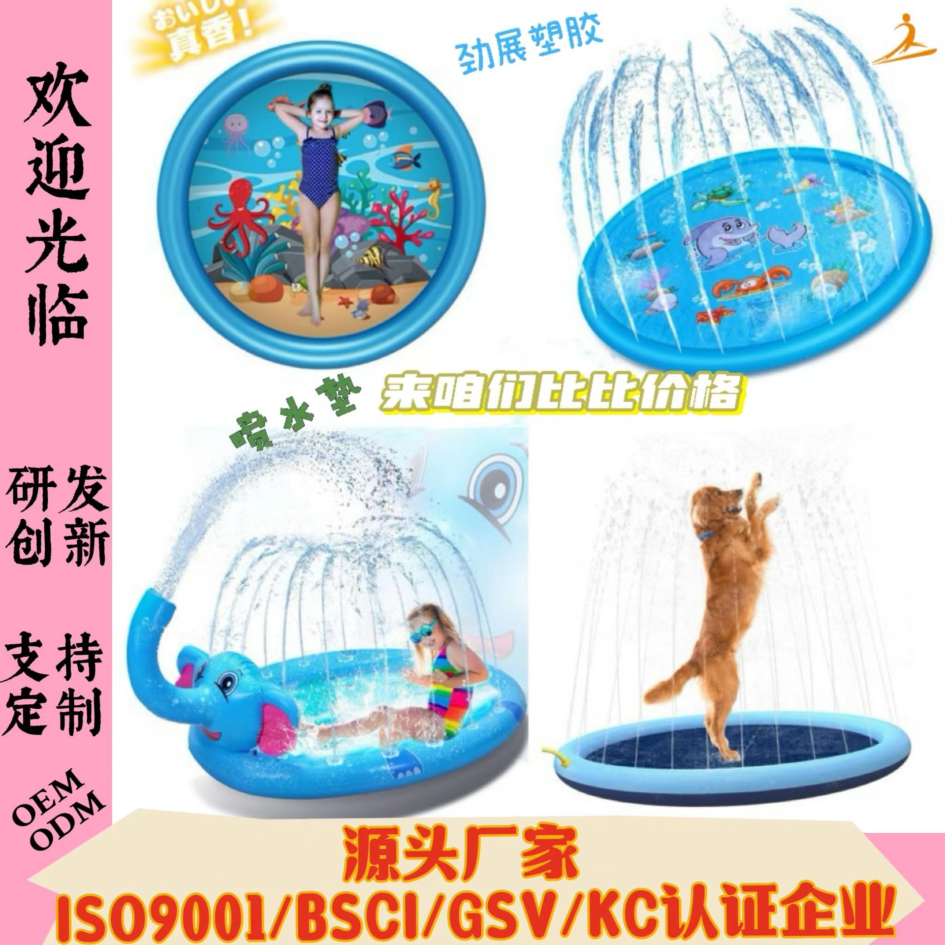 Spot 100 150 170cm Almohadilla de agua para delfines al aire libre para niños Almohadilla de rociadores de letras de encaje Almohadilla de rociadores para mascotas