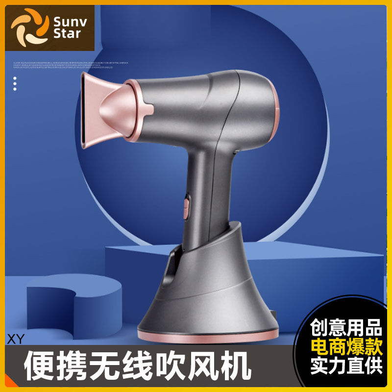 Portable Wireless Charger Hair Dryer Travel Hair Dryer Hot and Cold Fan Dormitory Household Small Hair Dryer