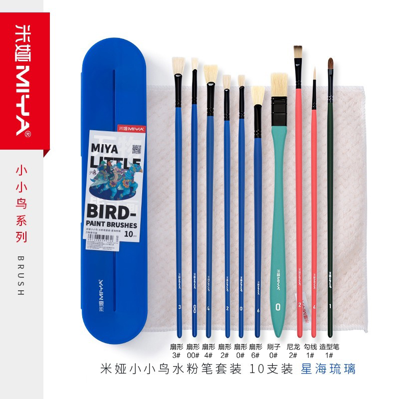 b Little Bird (10개 팩) Xinghai Liuli (흡수성 천 포함)