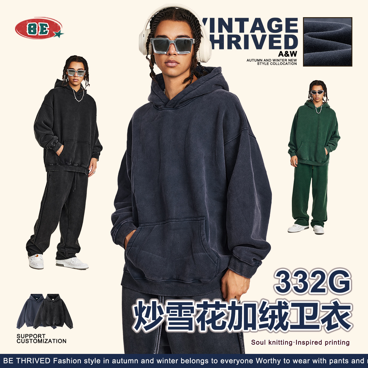 BE men's clothing | 2025 autumn and winter loose plus velvet thickened European and American cross-border washing sweatshirt men trendy sports sweatshirt men