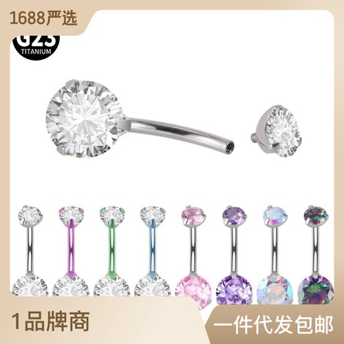 G23 titanium 14g scratched zircon navel ring internal thread navel buckle body piercing navel jewelry