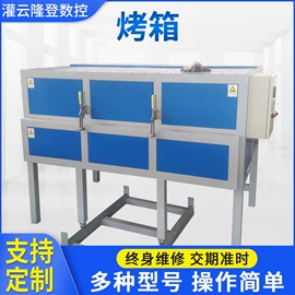 其他塑料机械;吸塑机;塑料成型机