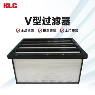 厂家供应4V5V6V组合式空气防尘过滤网 法兰框V型密摺式空气过滤器